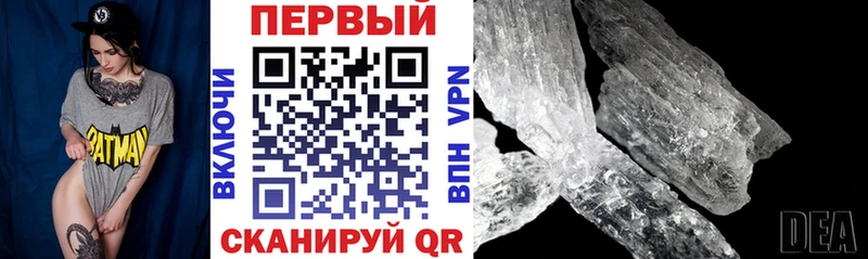 Amphetamine 97%  наркота  Сосновоборск 