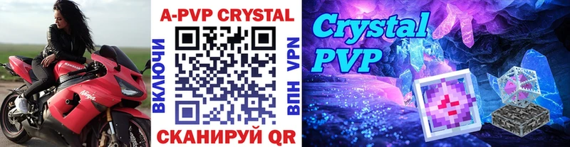 MEGA вход  Сосновоборск  Alpha PVP СК  как найти закладки 