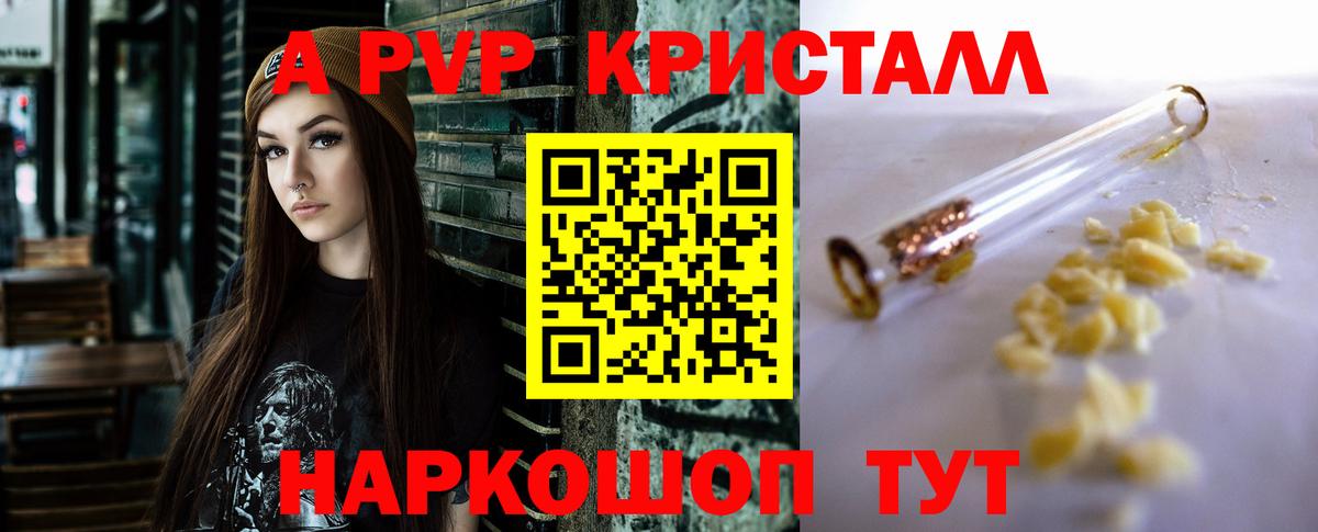 МЕФ   Кокаин  МДМА  МЕФ   ГАШ  A-PVP СОЛЬ кристаллы  НБОМе  Канабис  Сосновоборск  Канабис 