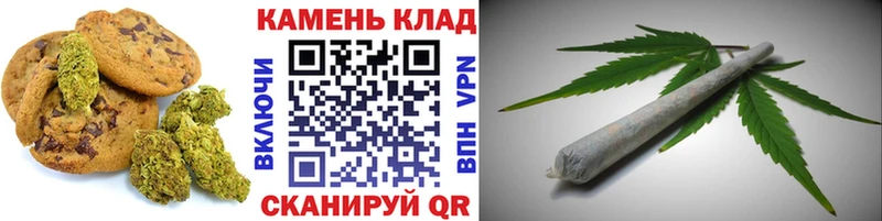 наркота  Сосновоборск  Canna-Cookies конопля 