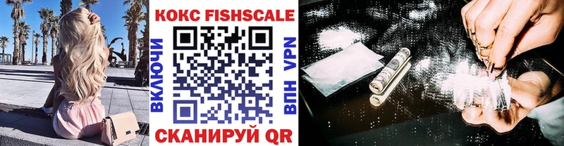 гидра маркетплейс  наркотики  Сосновоборск  COCAIN 97% 