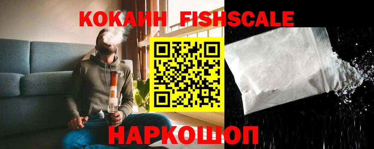 Амфетамин Сосновоборск