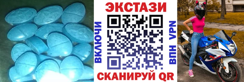 Ecstasy 99%  где найти наркотики  Сосновоборск 