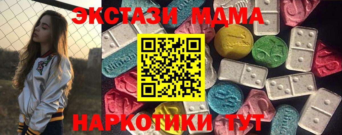 Экстази DUBAI Сосновоборск