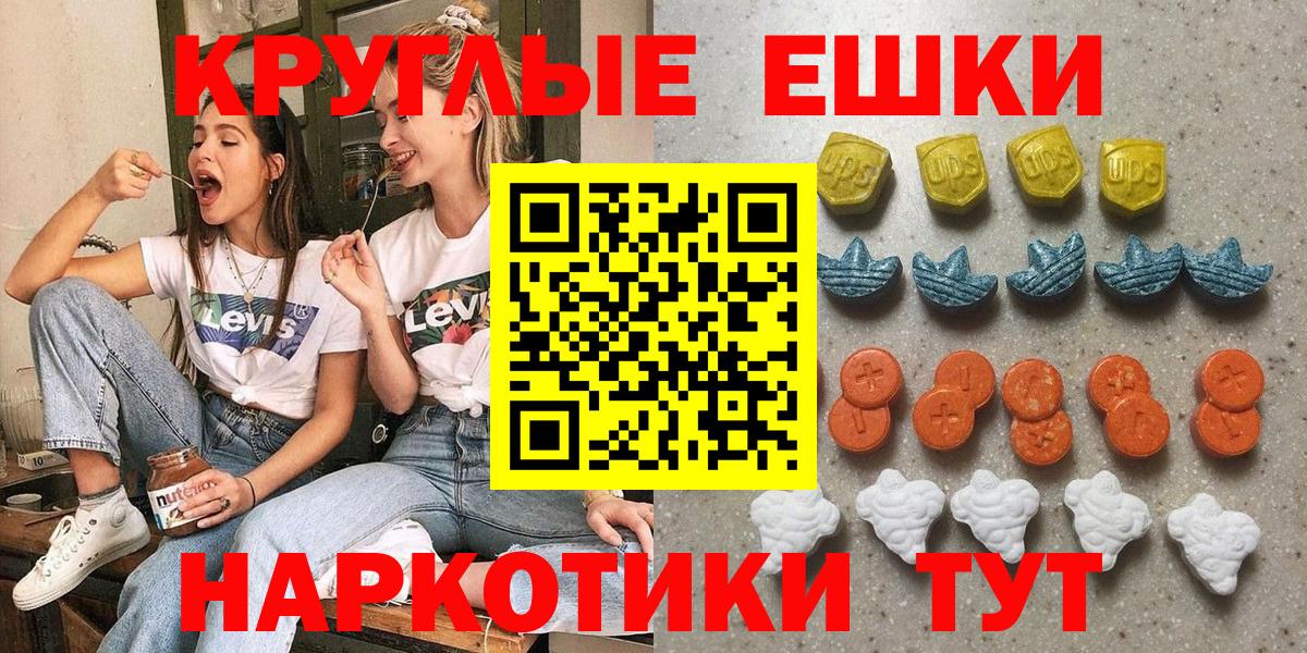 Ecstasy Cube Сосновоборск