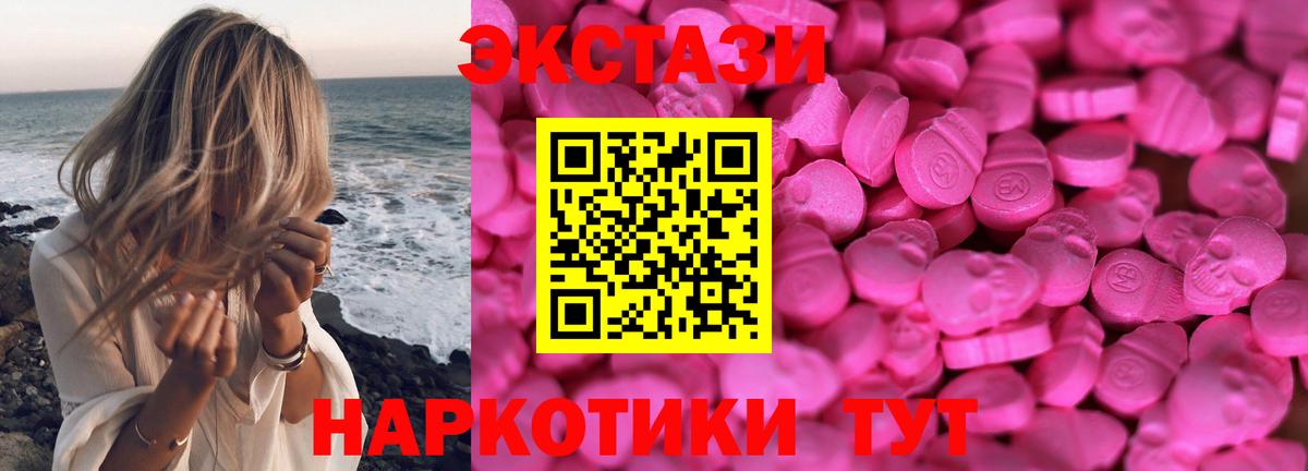 МАРИХУАНА  Сосновоборск  Вход с VPN  МЕФ   Гашиш  Alpha PVP СОЛЬ кристаллы  Гашиш  МЕФ  ЭКСТАЗИ 