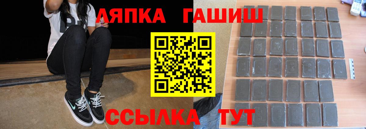 Alpha-PVP Сосновоборск