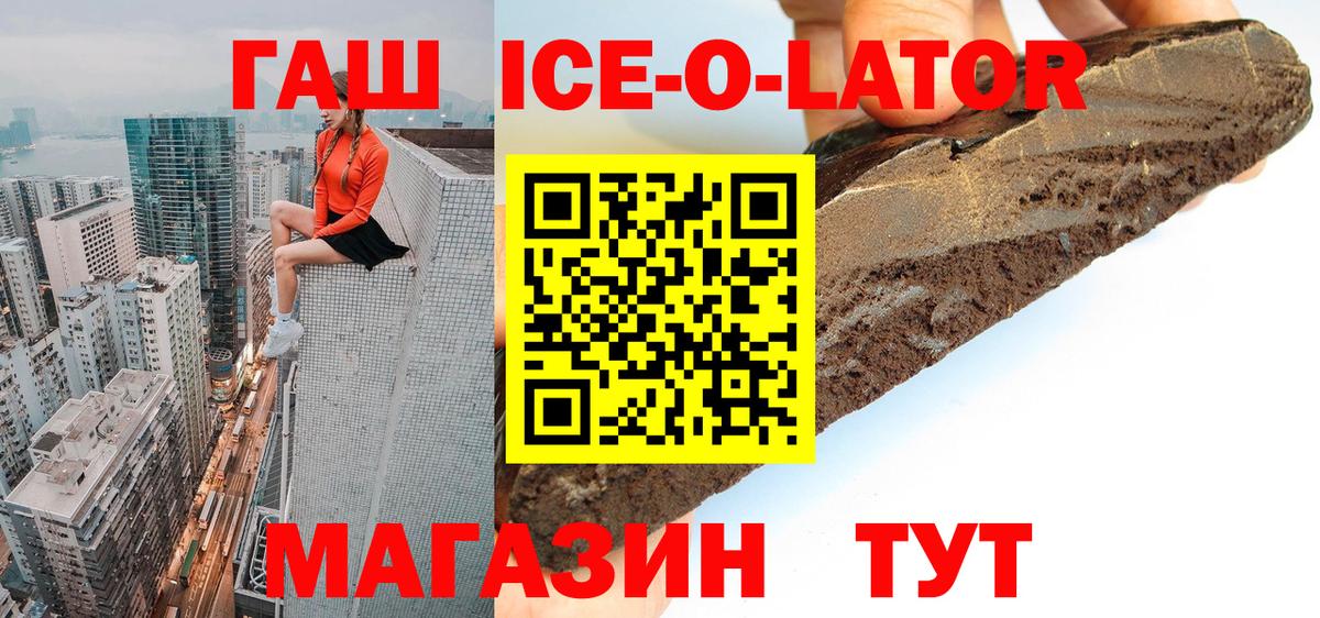 цены наркотик  Вход с VPN  Сосновоборск  ГАШИШ VHQ 