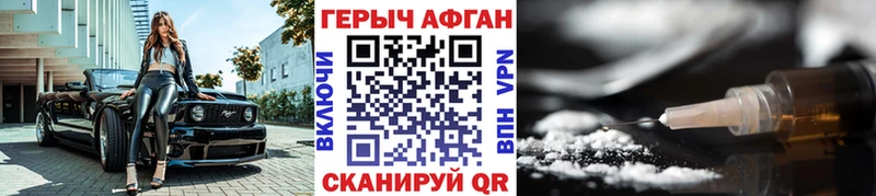 ГЕРОИН гречка  купить наркотик  Сосновоборск 