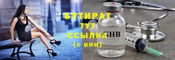 мескалин Семикаракорск