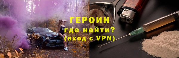 мескалин Семикаракорск