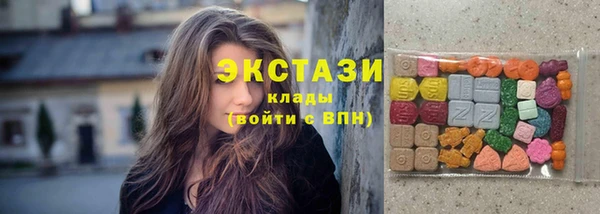 кокаин колумбия Менделеевск