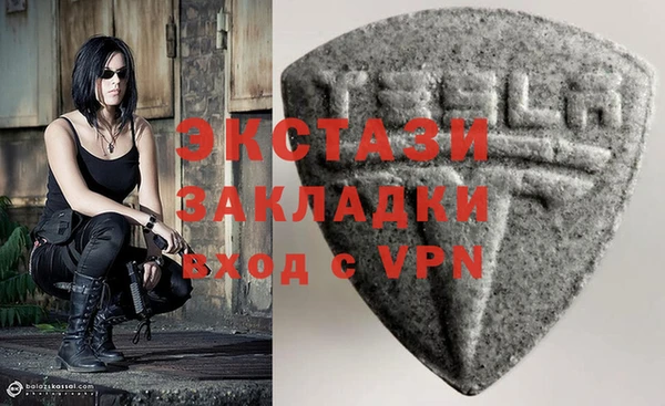 мескалин Семикаракорск