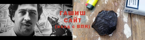 кокаин премиум Семилуки