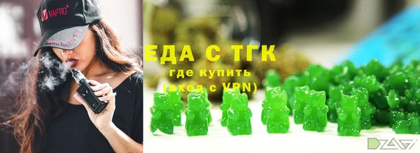 кокаин премиум Семилуки