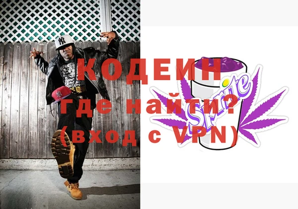 герыч Семёнов