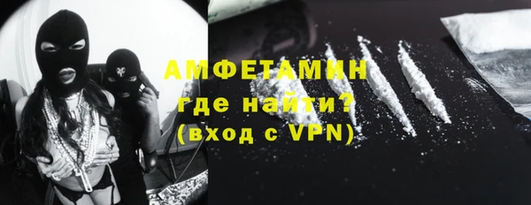 мескалин Семикаракорск