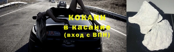 кокаин премиум Семилуки