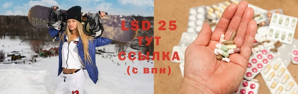 мескалин Семикаракорск