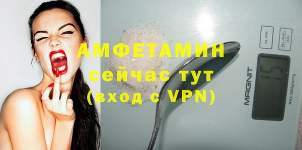 мескалин Семикаракорск