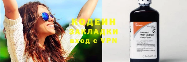 кокаин премиум Семилуки