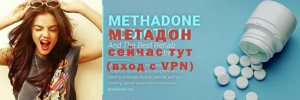 мескалин Семикаракорск