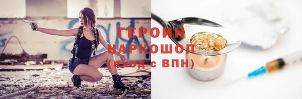 кокаин премиум Семилуки