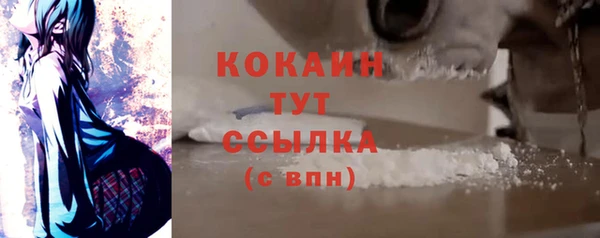 мескалин Семикаракорск