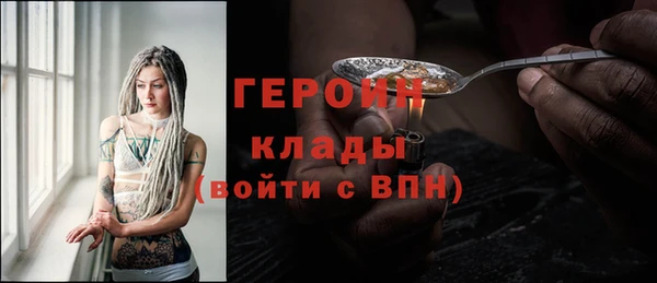 герыч Семёнов