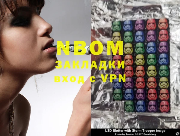 мескалин Семикаракорск