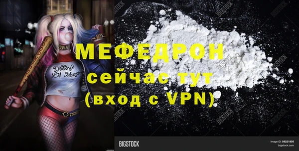 мяу мяу мука Мещовск