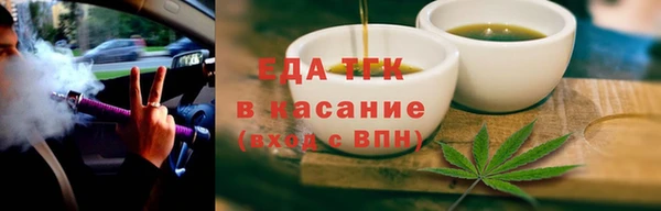 кокаин премиум Семилуки