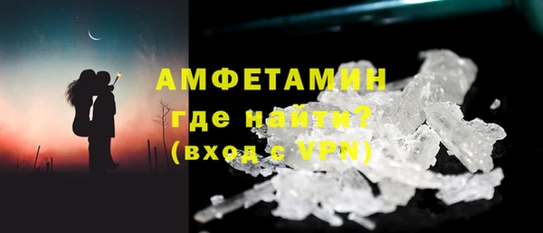 мескалин Семикаракорск