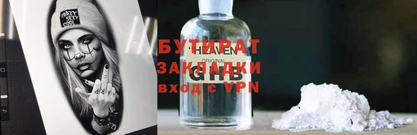 герыч Семёнов