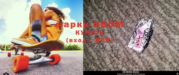 мескалин Семикаракорск