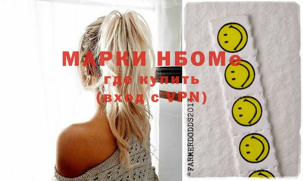мескалин Семикаракорск