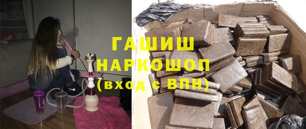 мескалин Семикаракорск