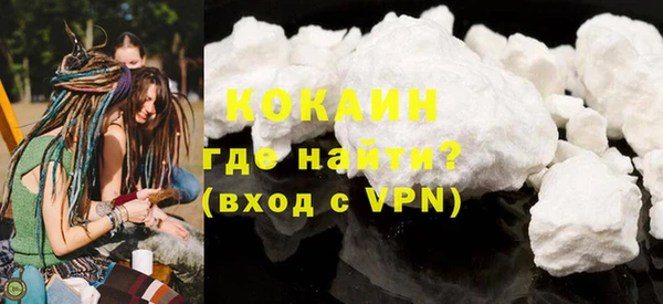 мескалин Семикаракорск