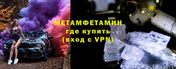 кокаин премиум Семилуки