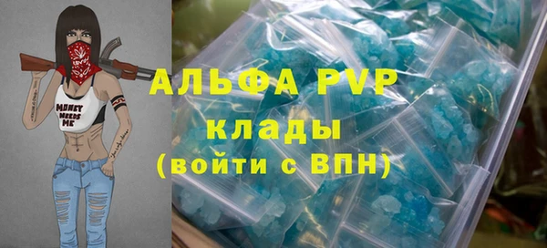 кокаин премиум Семилуки