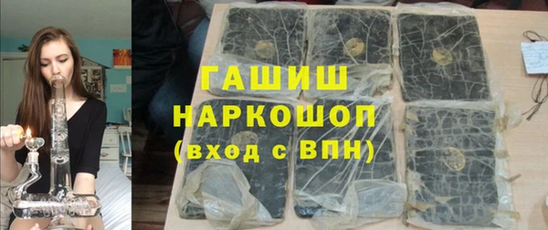 мескалин Семикаракорск