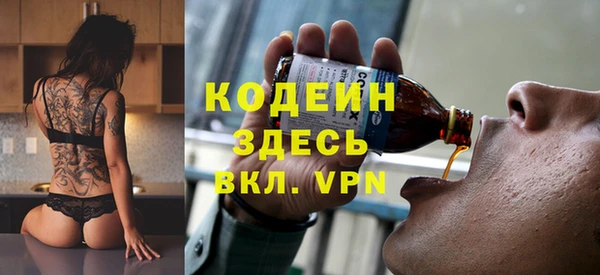 мескалин Семикаракорск