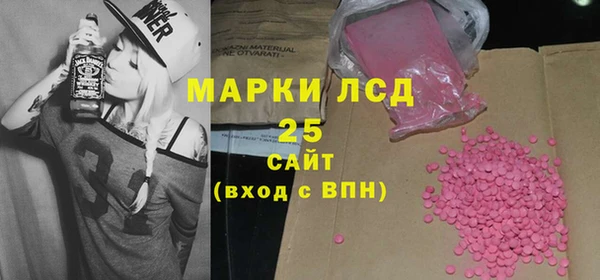 кокаин премиум Семилуки