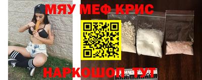COCAINE Кумертау