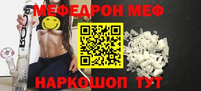 прущая мука Беслан