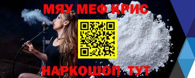 первитин Бийск