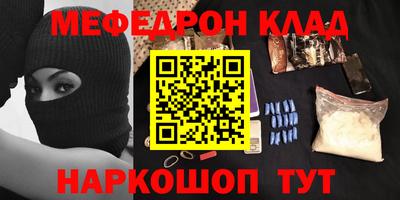 первитин Бийск