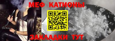 COCAINE Кумертау