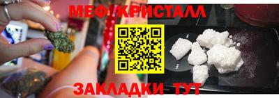 каннабис Берёзовский