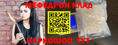 дистиллят марихуана Кунгур